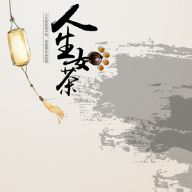 中国风 