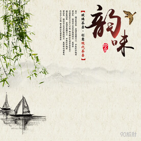中国风
