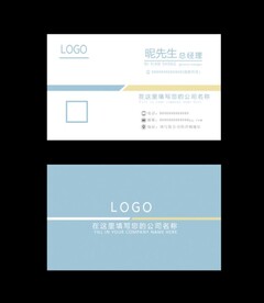 简约名片