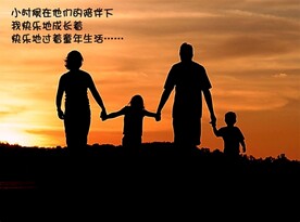 感恩父母