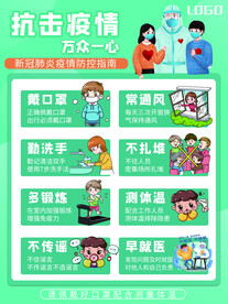 新冠肺炎