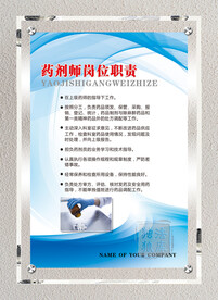 医院医疗展板设计