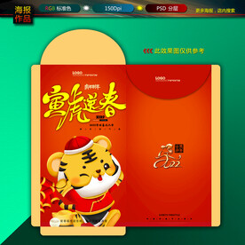 红包图片