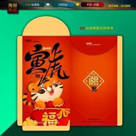红包图片