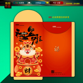 新年红包