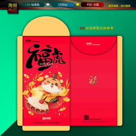 新年红包