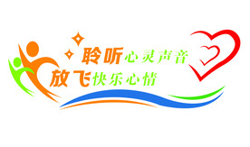 企业文化墙