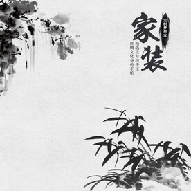 国风主图