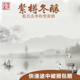 国风主图
