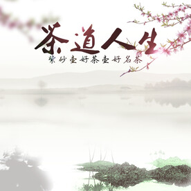 国风主图
