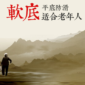 国风主图