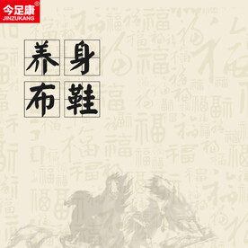 国风主图
