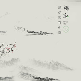 国风主图