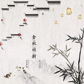 国风主图