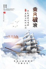 企业文化