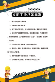 制度牌 