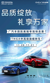 凯美瑞蓝色海报