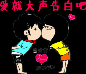 情侣