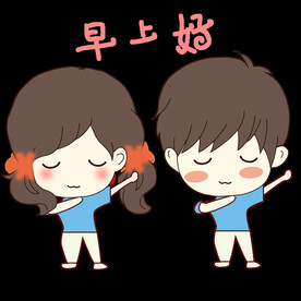 情侣