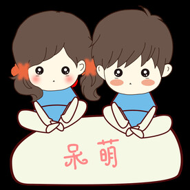 情侣