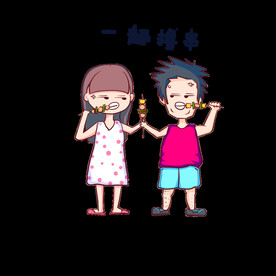 情侣