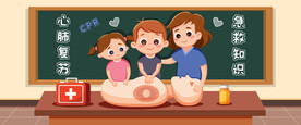 心肺复苏