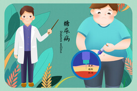 糖尿病