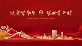 开盘 