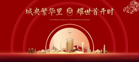 开盘