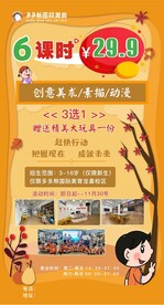 多多熊