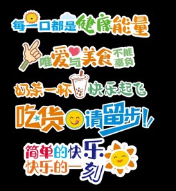 超市美陈标题