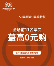 家居布艺淘宝天猫阿里活动海报