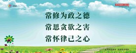 公益宣传