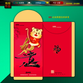 新年红包