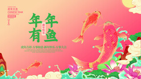 2022国潮虎年新年春节元旦插