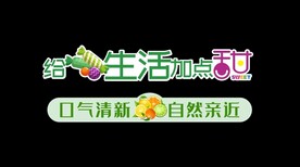 糖果标题