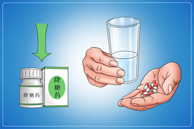 降血压药物治疗