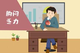 健康关怀