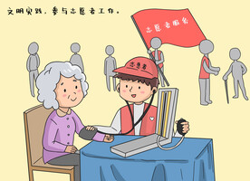 量血压