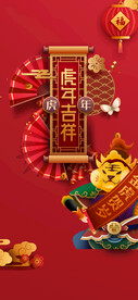元旦 