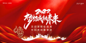 元旦 