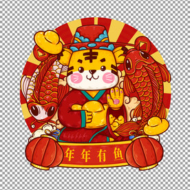 虎年元素           