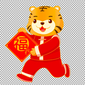 送福