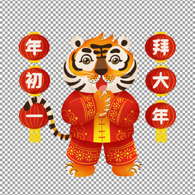 虎年元素           