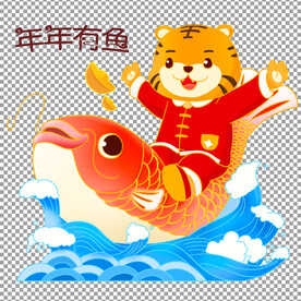 年年有鱼