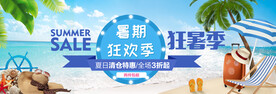 活动海报