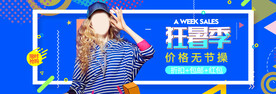 活动海报