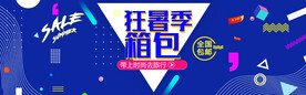 活动海报