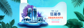 活动海报