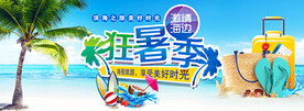 活动海报